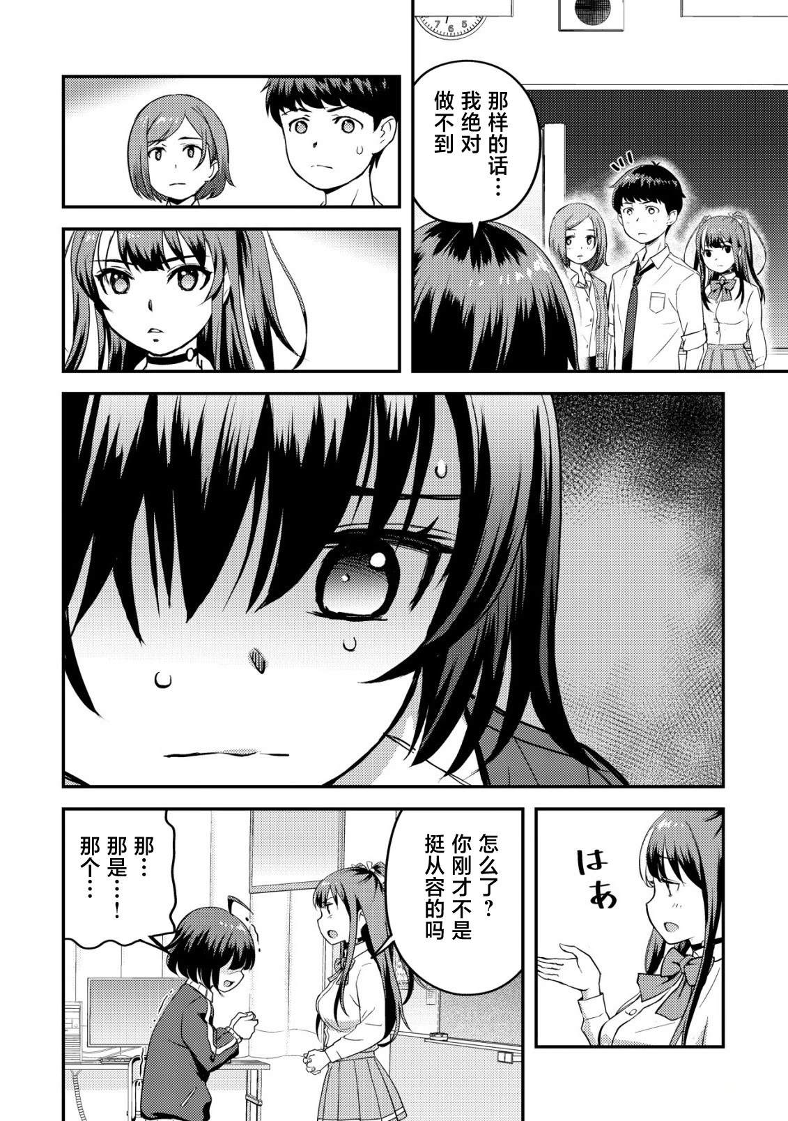 第5话0