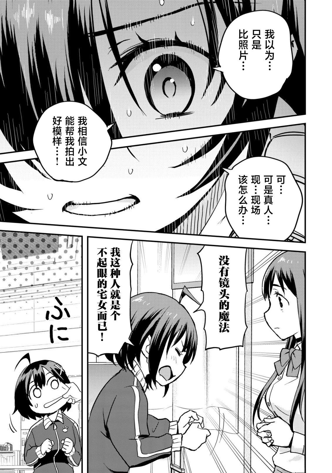 第5话1