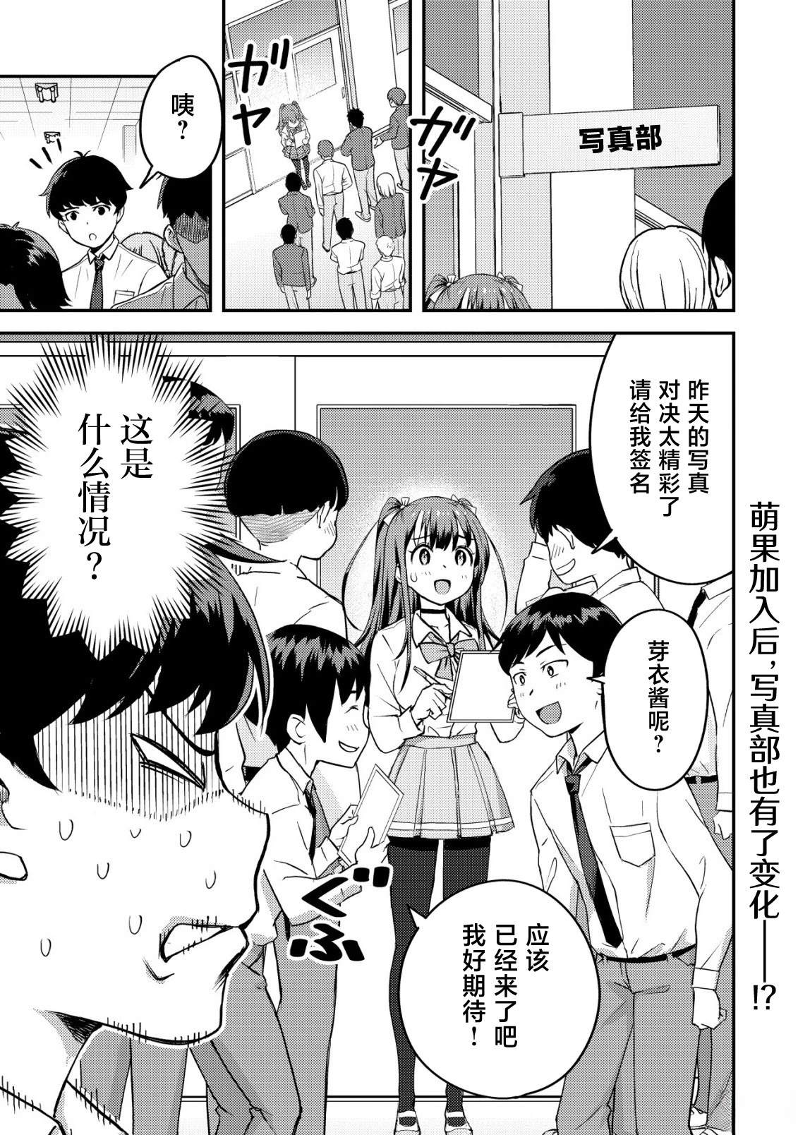 第5话1