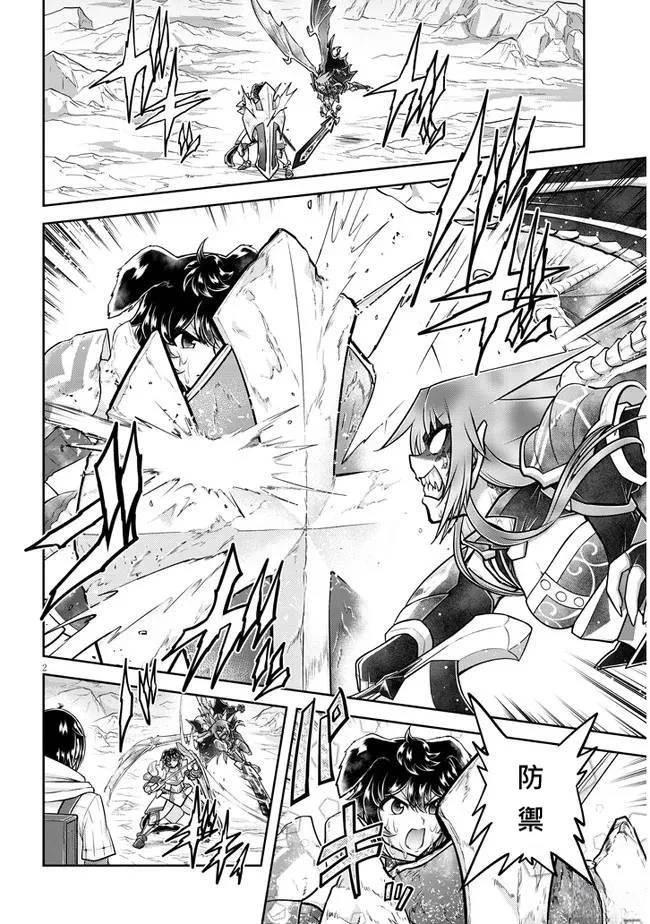 第55话1