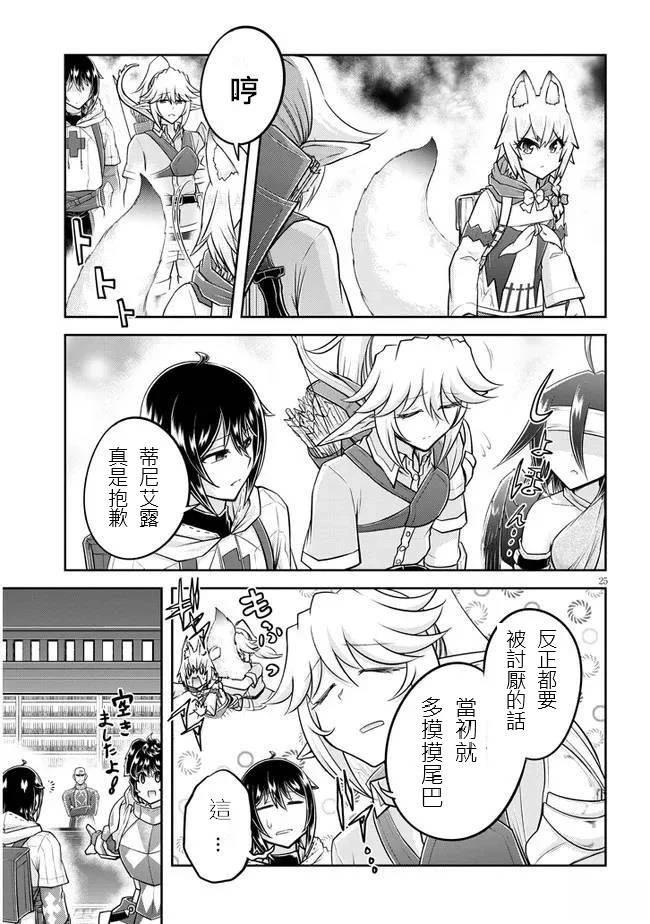 第55话4