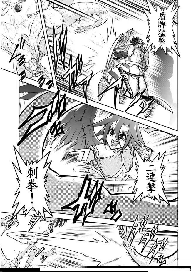 第54话4