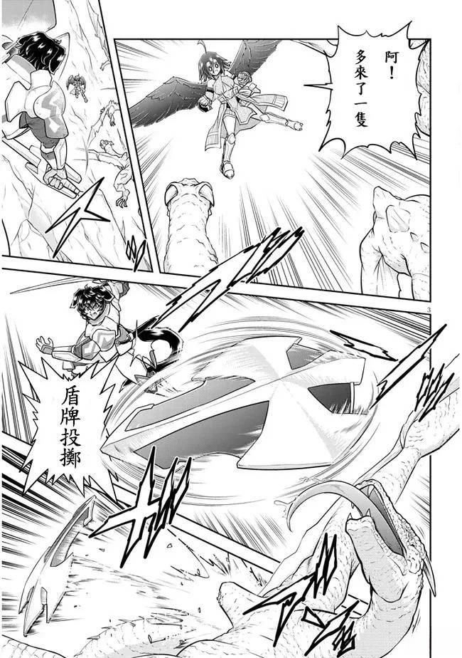 第54话2
