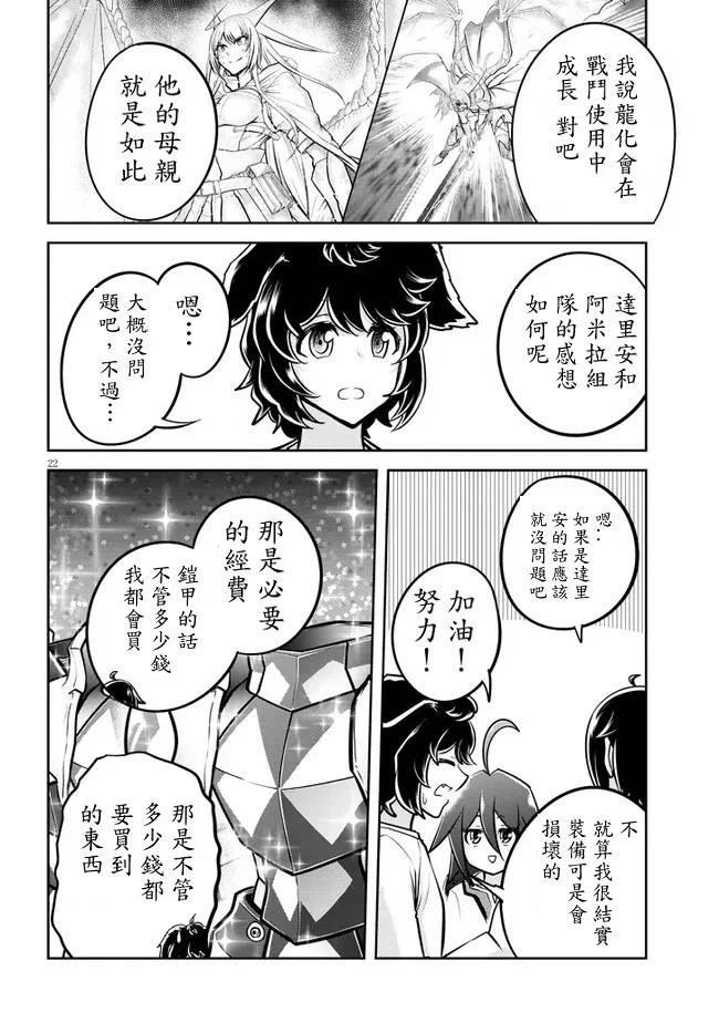 第54话1