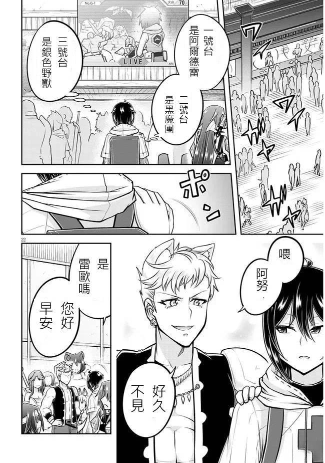 第55话1
