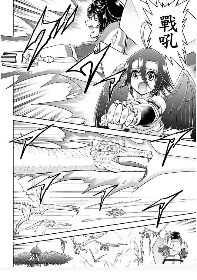 第54话1