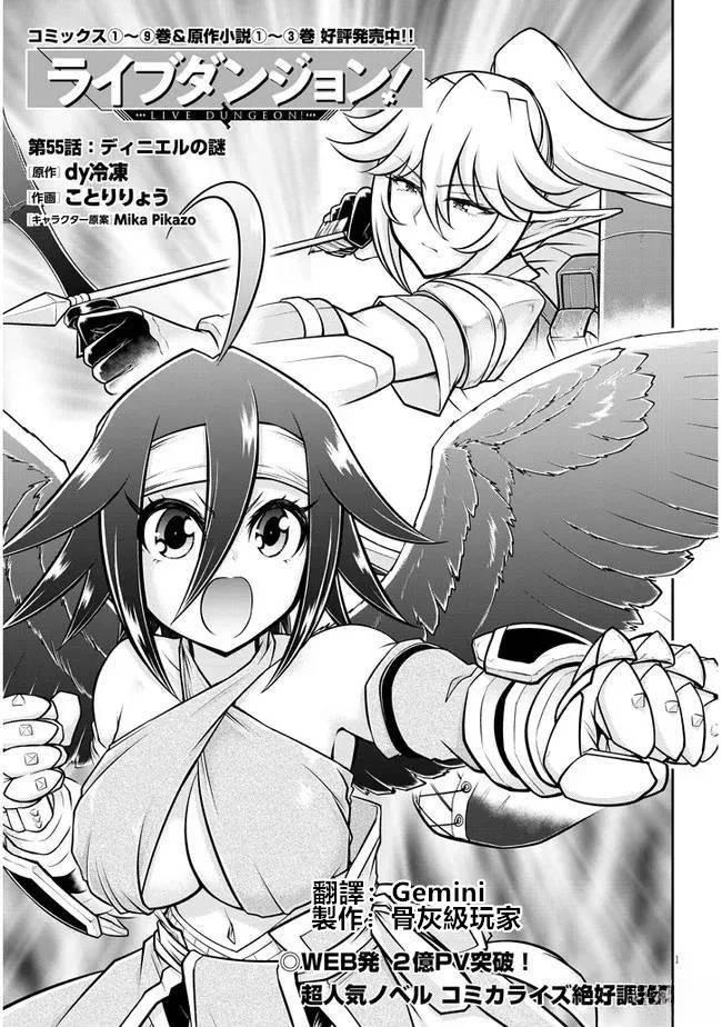 第55话0