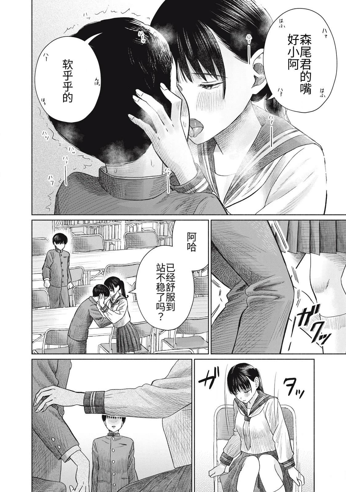 第11话1