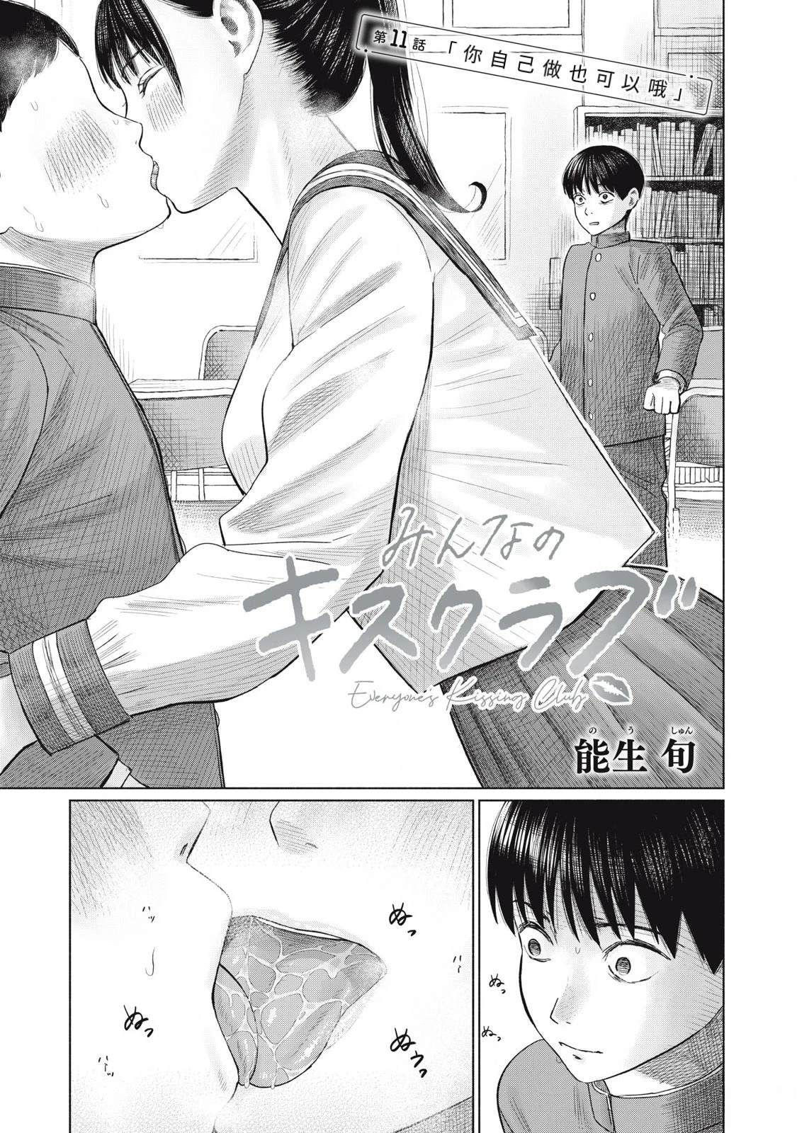 第11话0