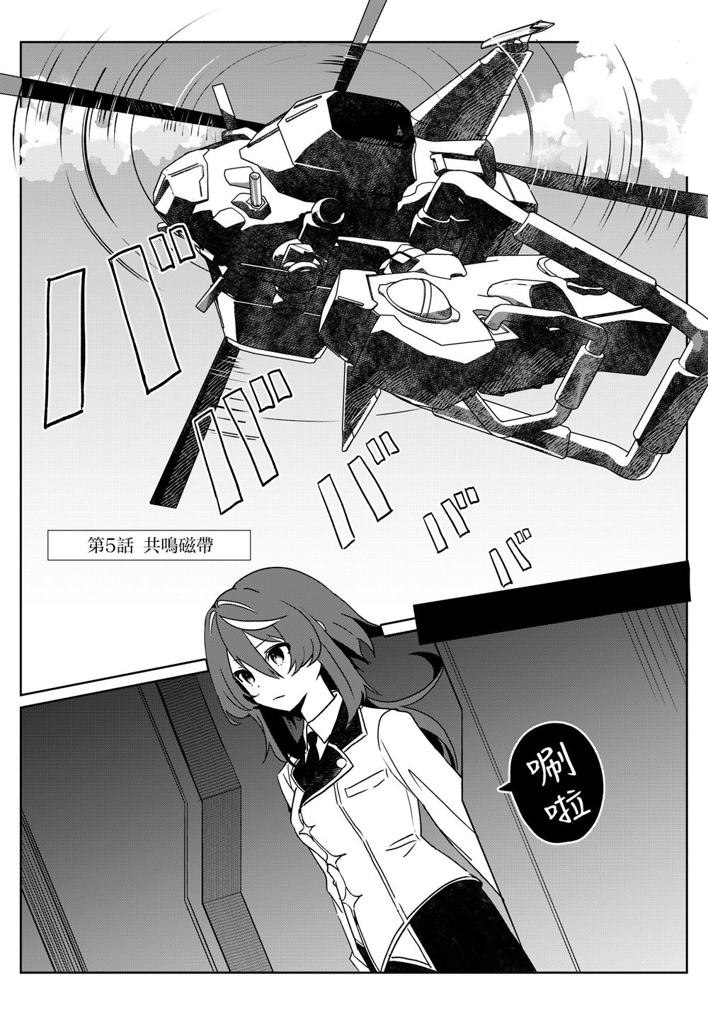 第5话0