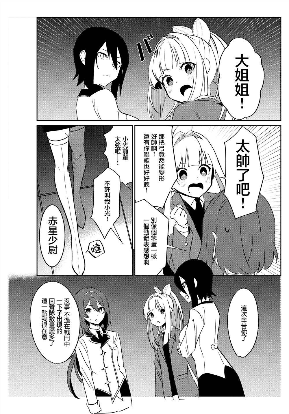 第5话1