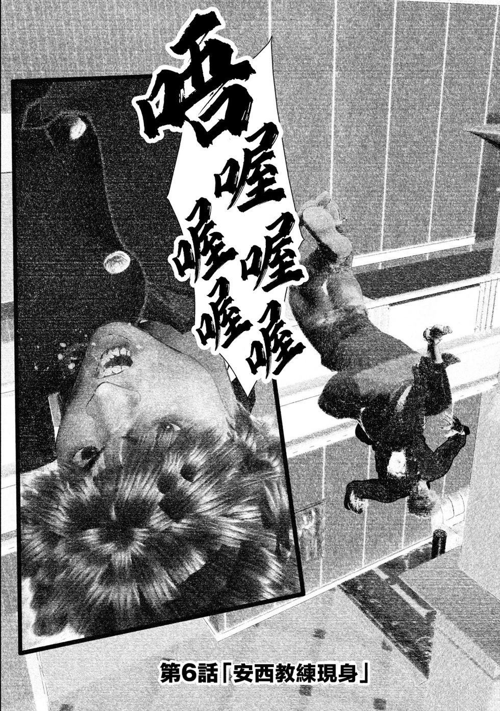 第6话0