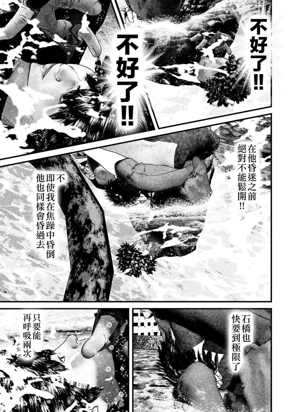 第6话1