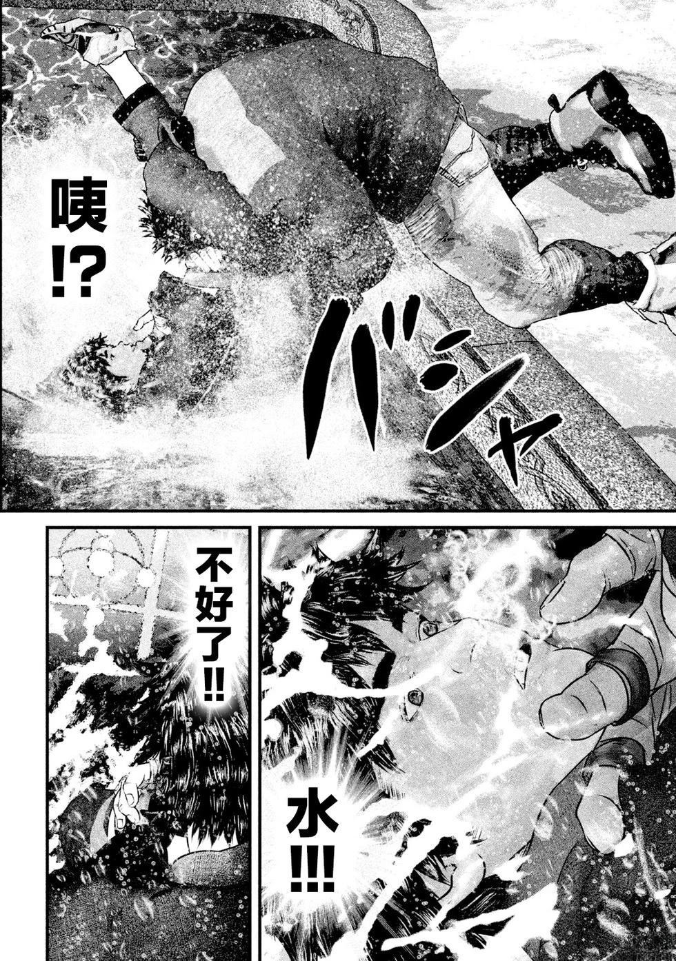 第6话0