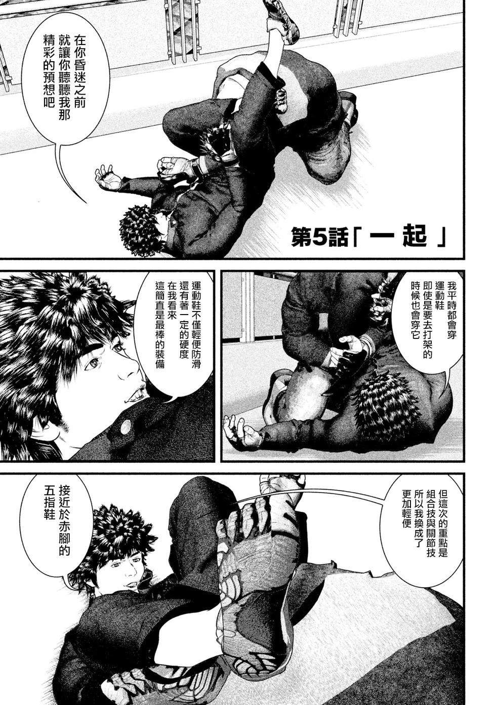 第5话0