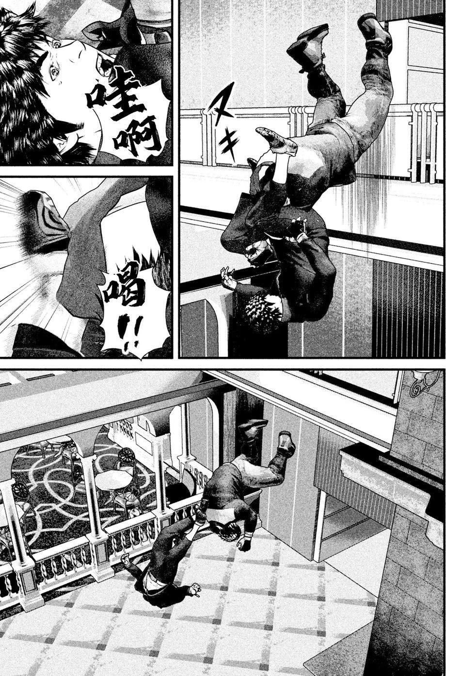 第6话1