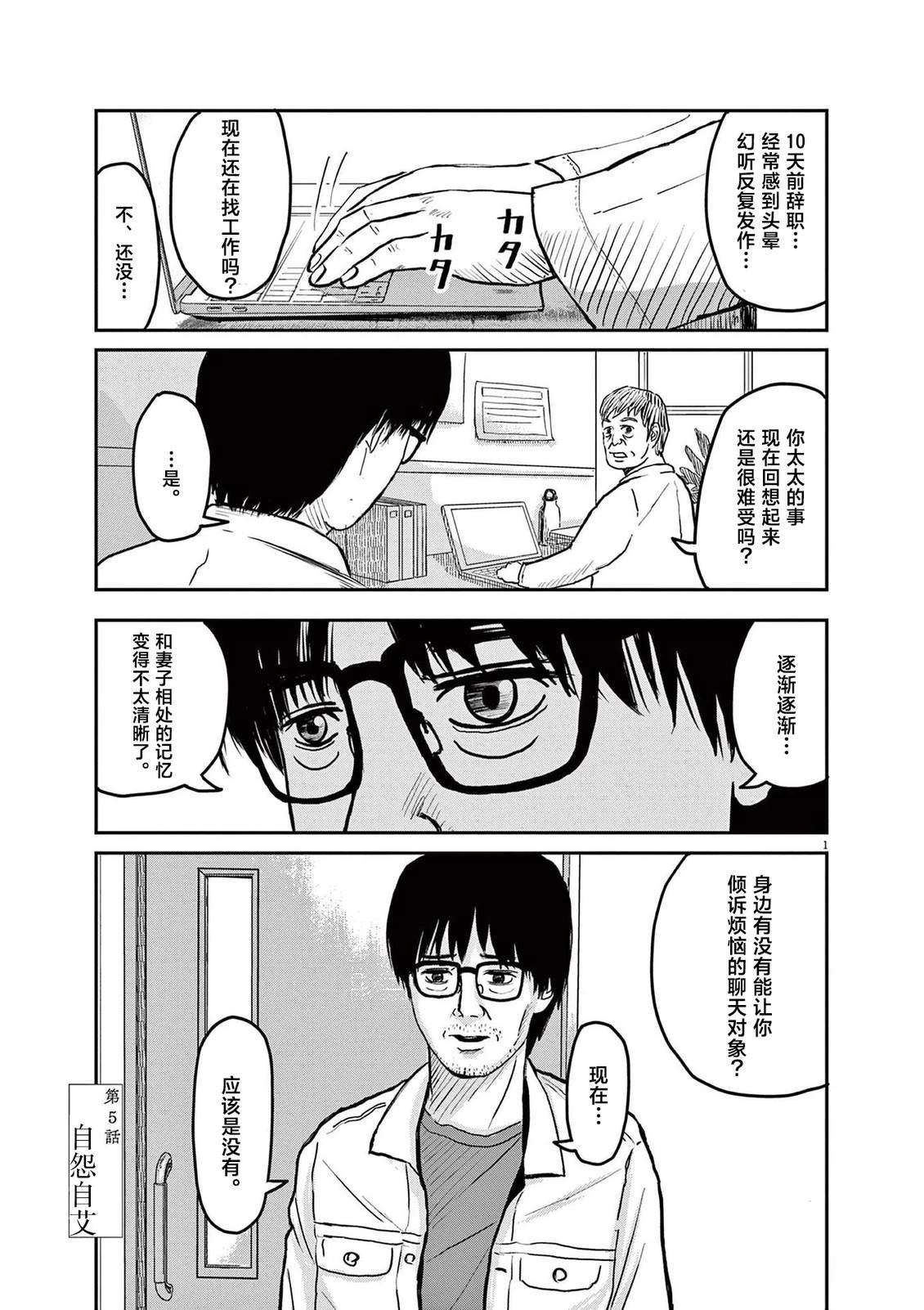 第5话0