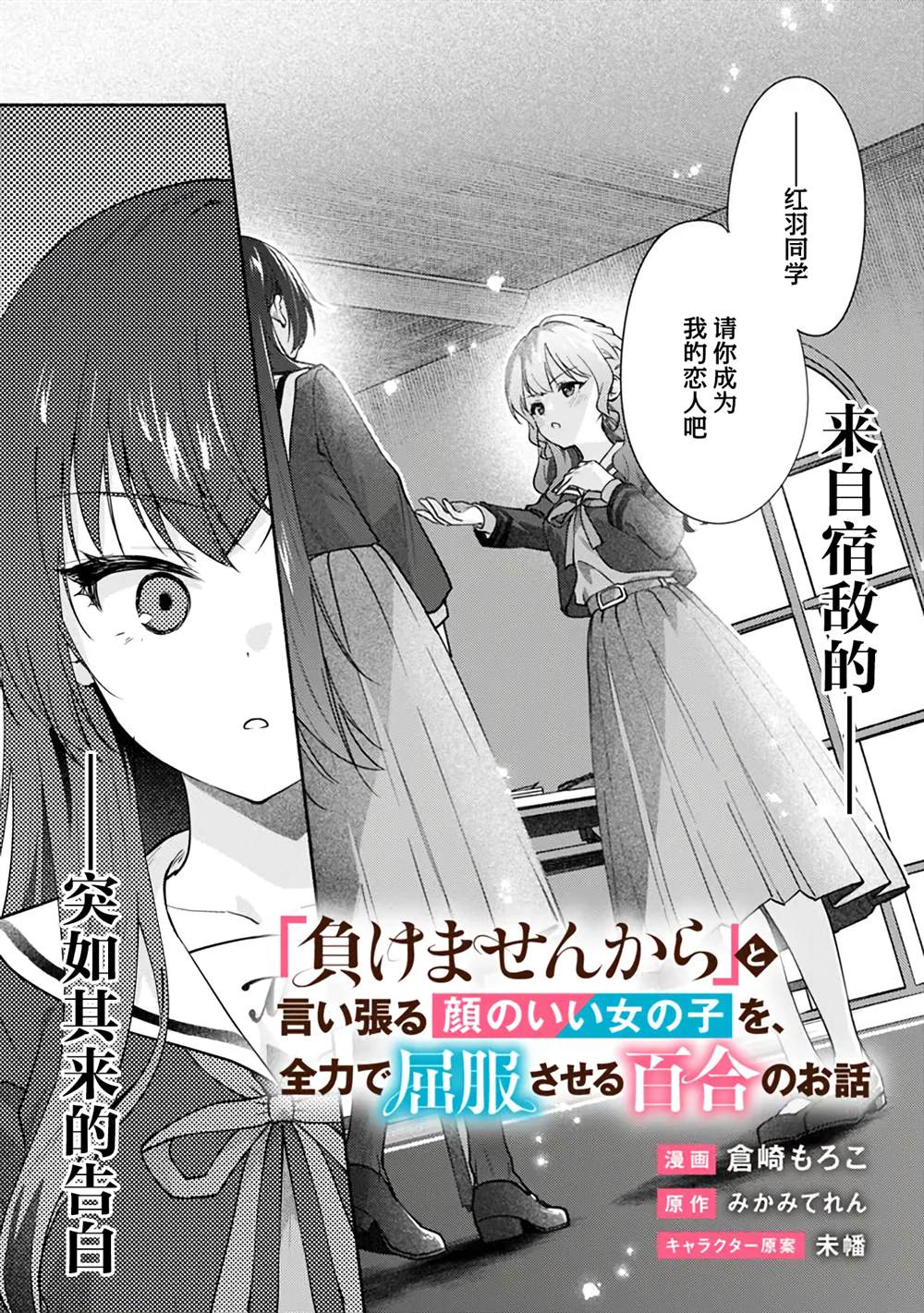 第4话0