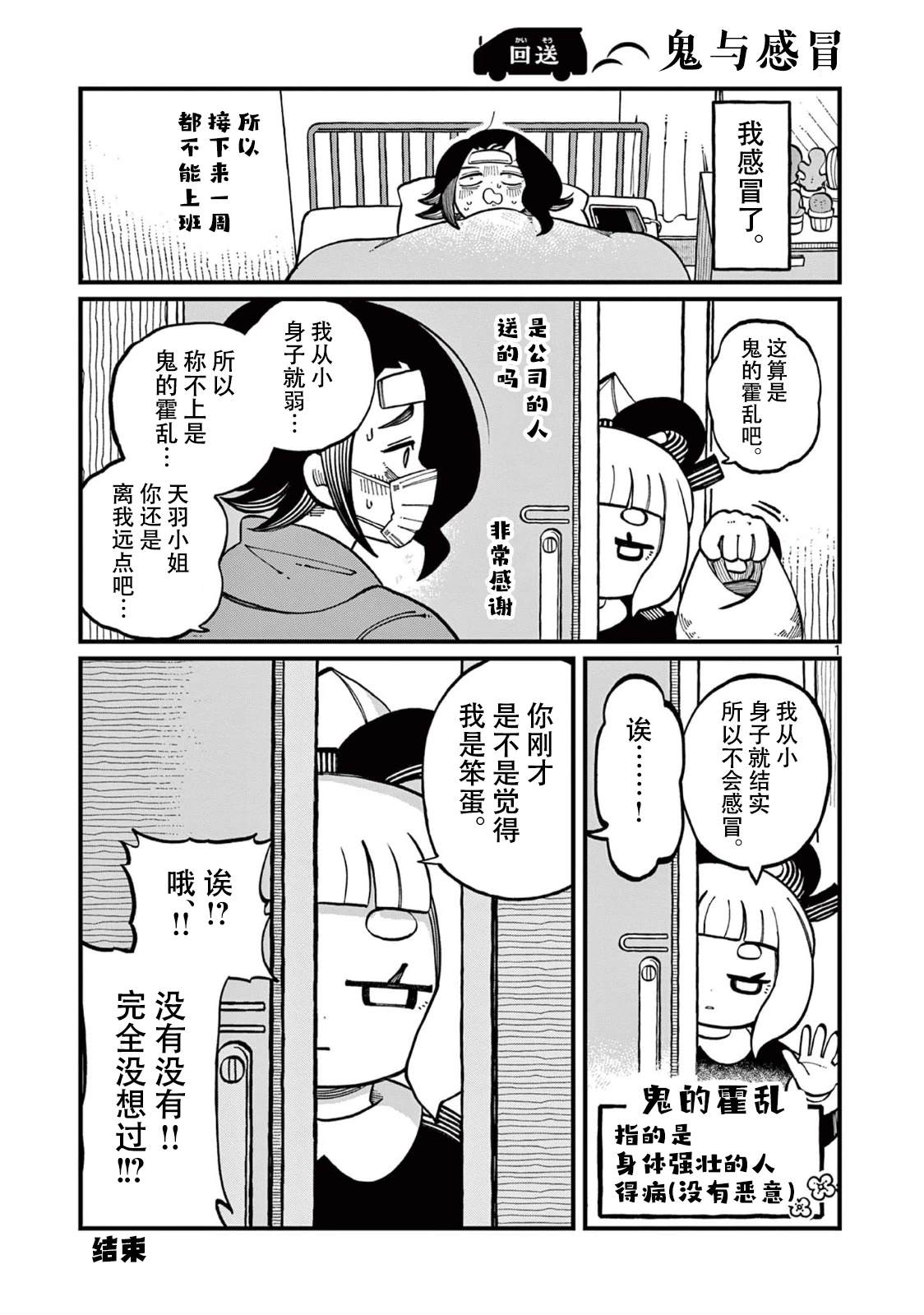 第7.1话0