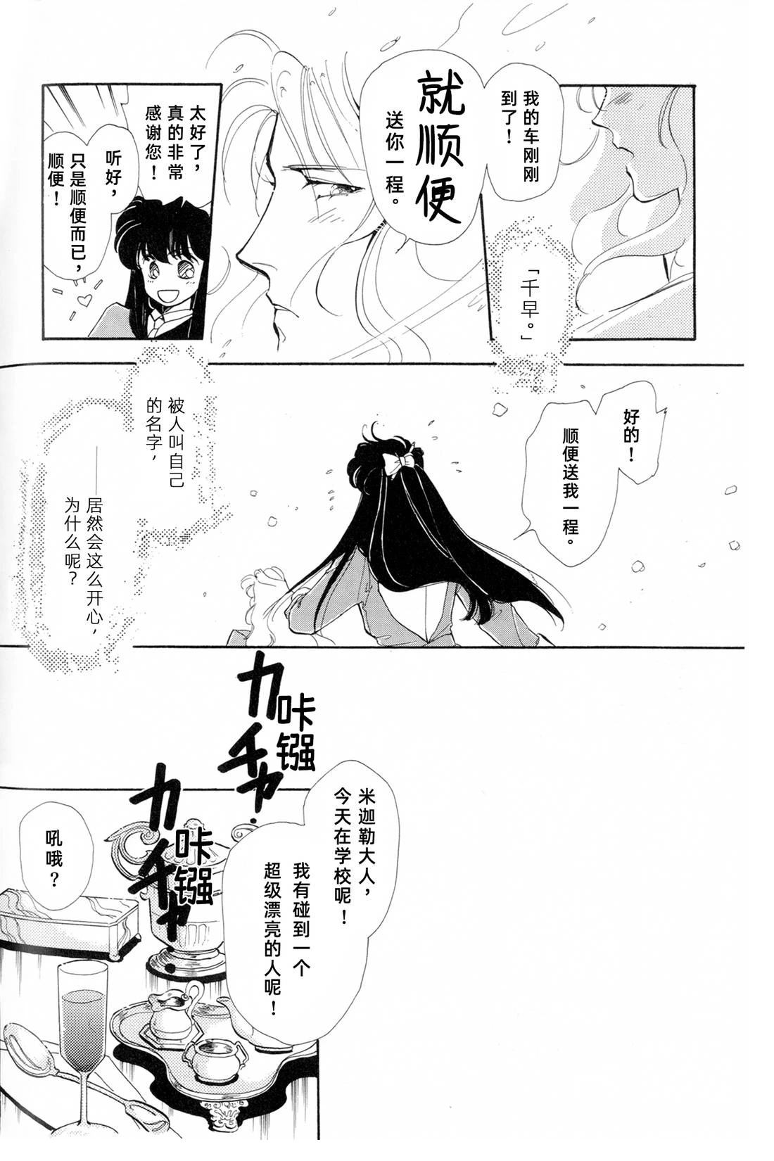 01卷06话4