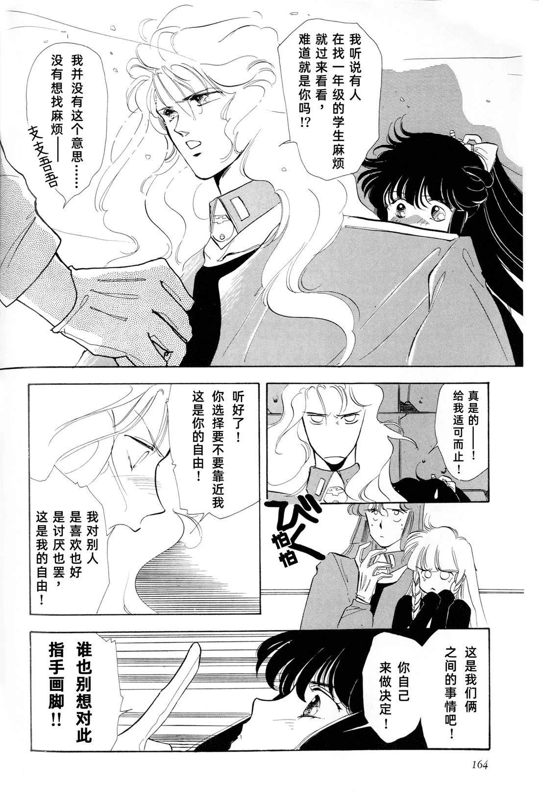 01卷06话0