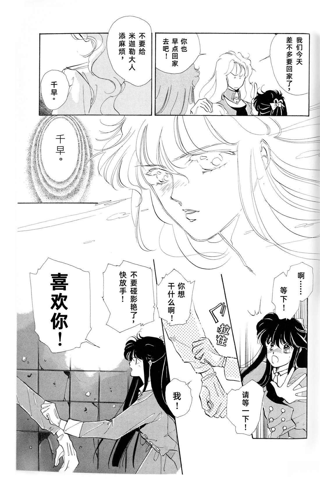 01卷06话1