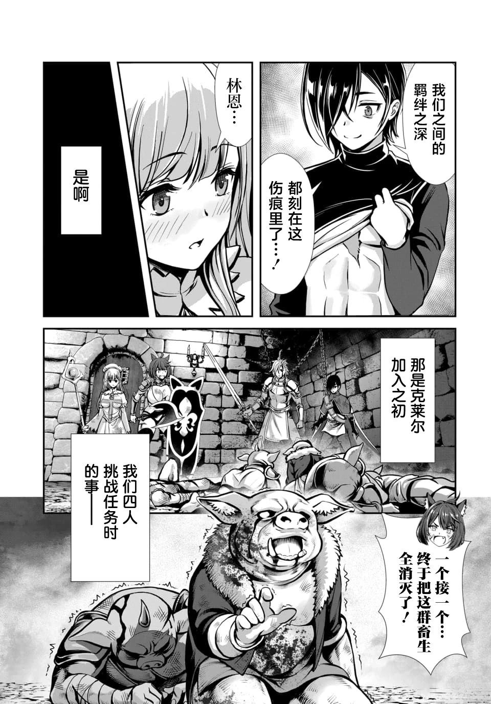 第2.2话1