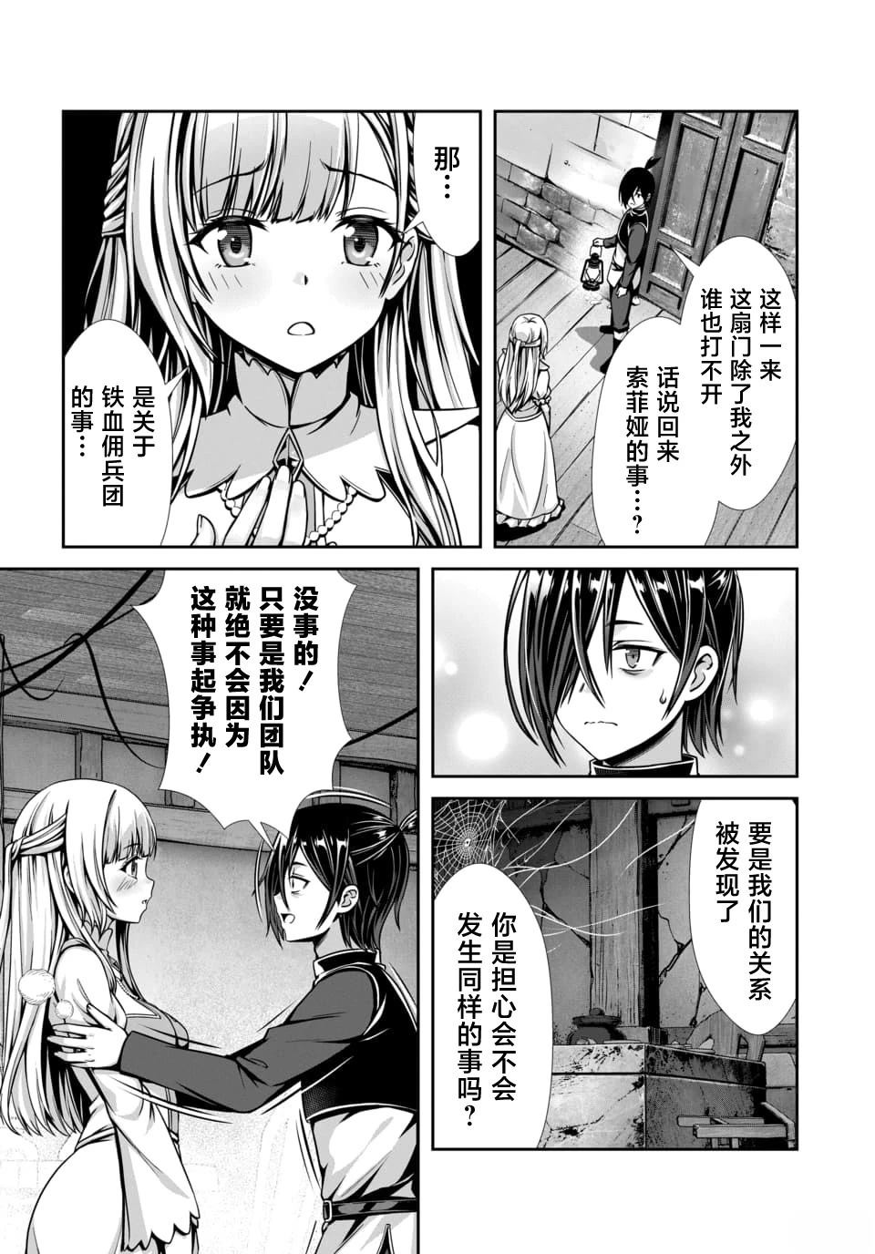 第2.2话0