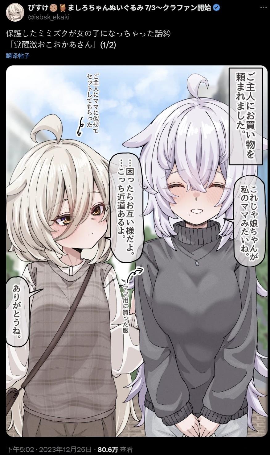 第24话0
