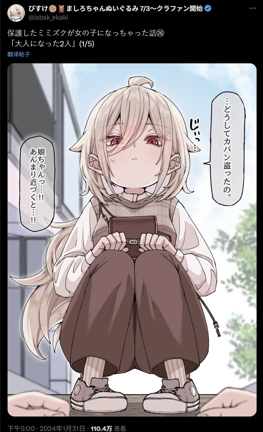第26话0
