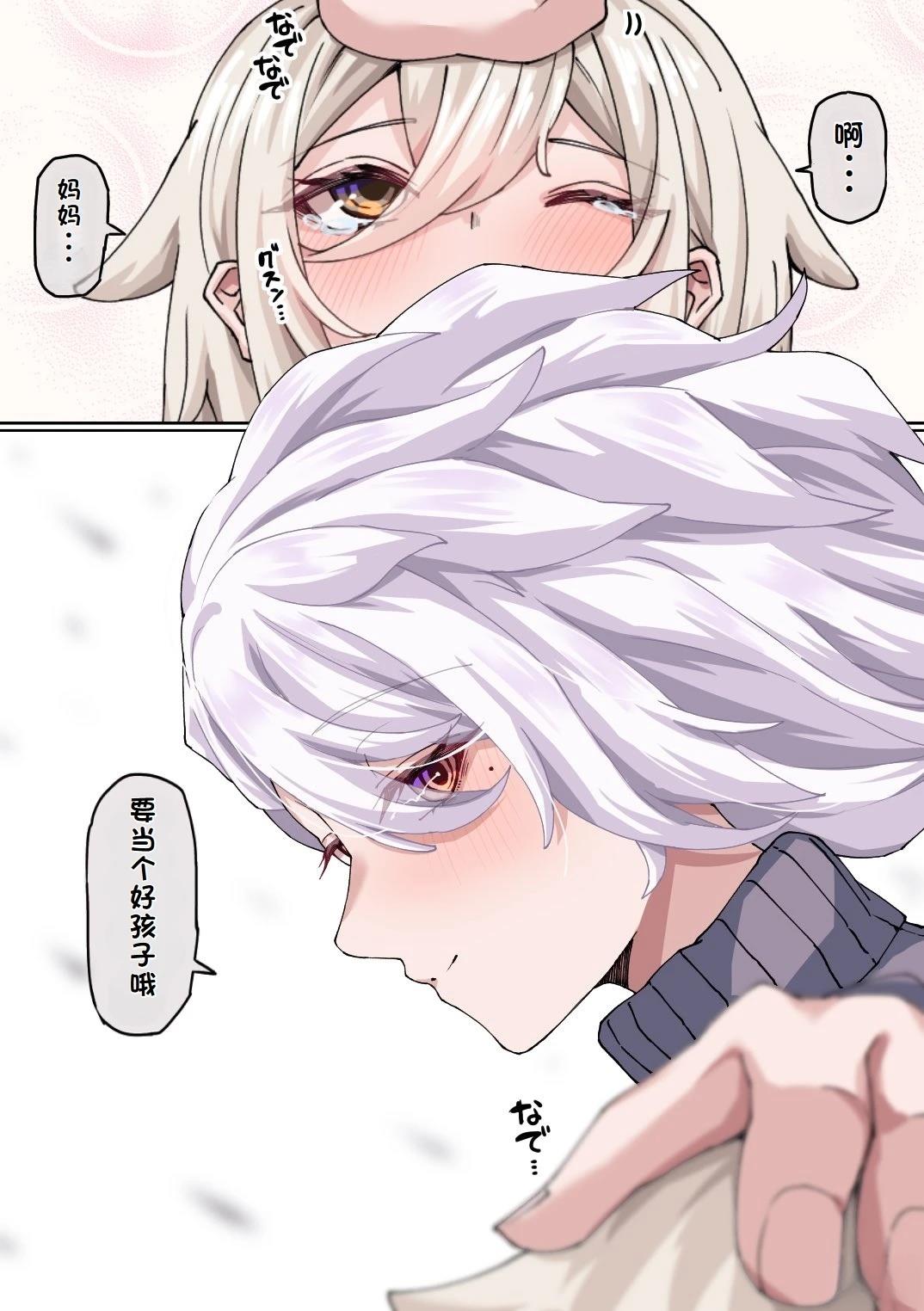 第25话1