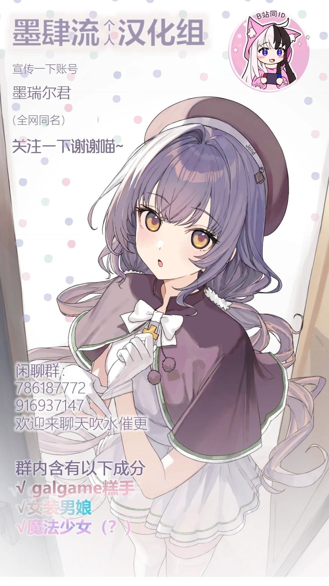 第24话3
