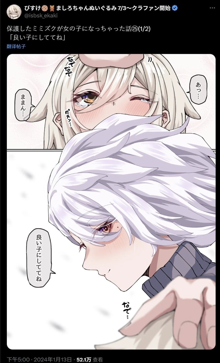 第25话0