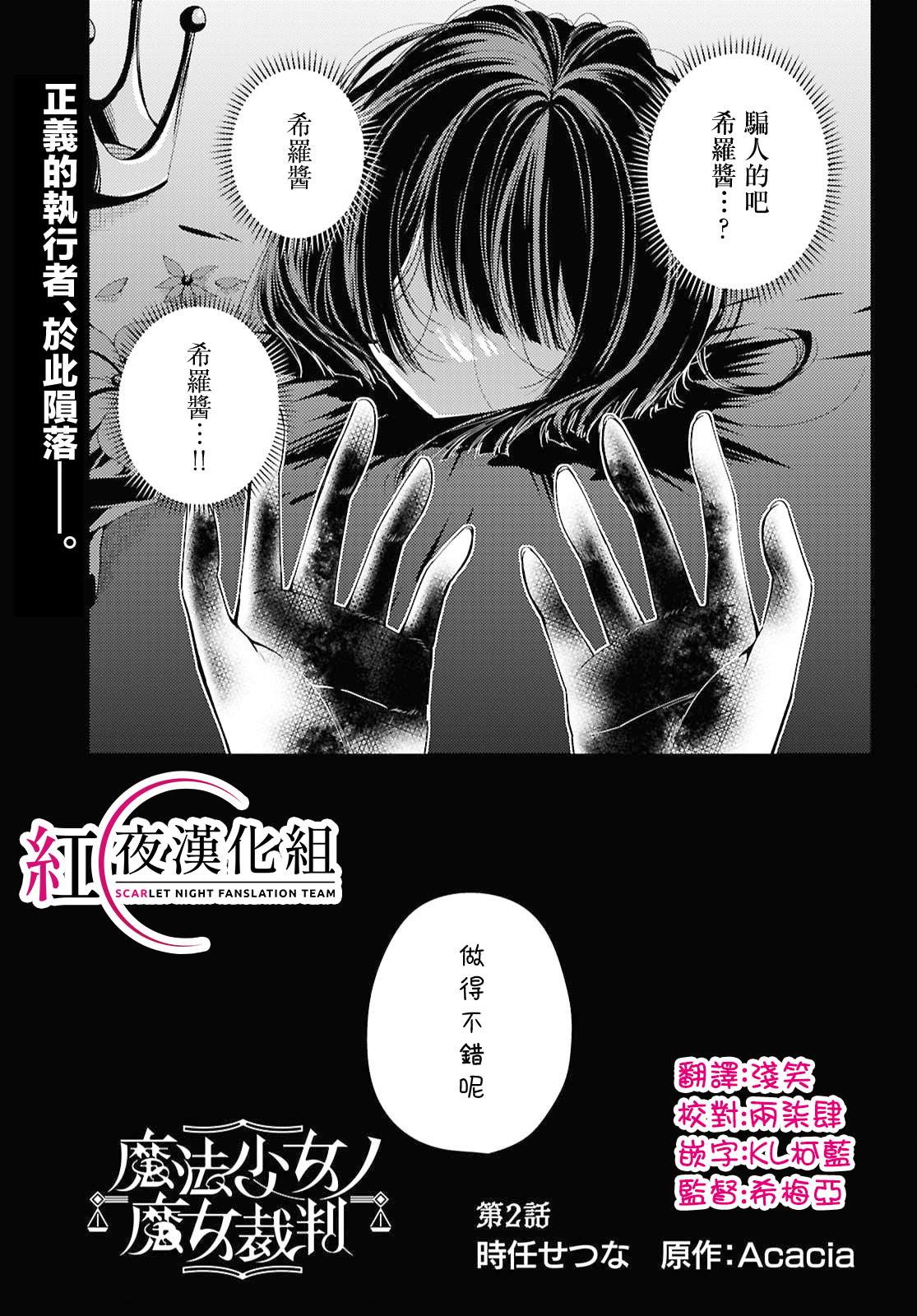 第2话0