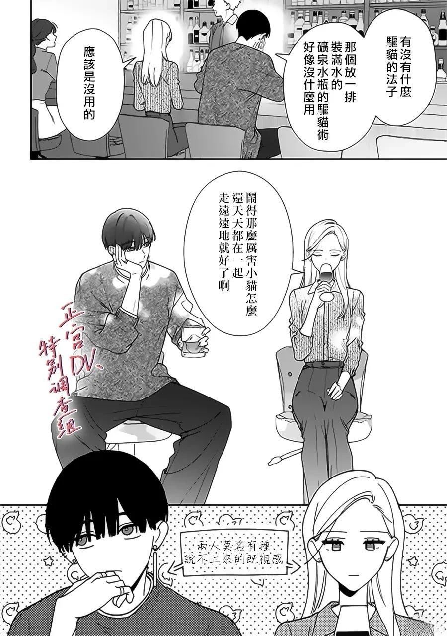番外042