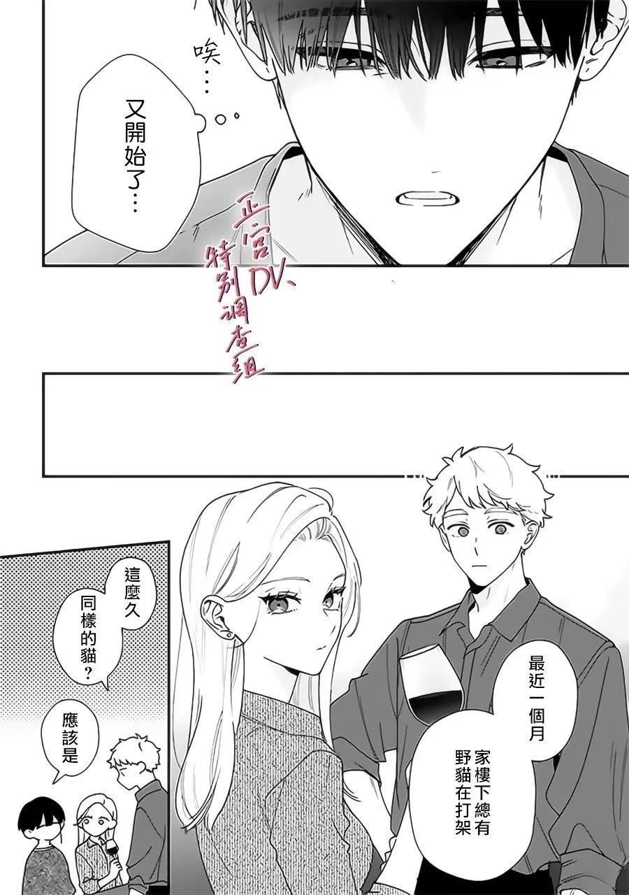 番外041