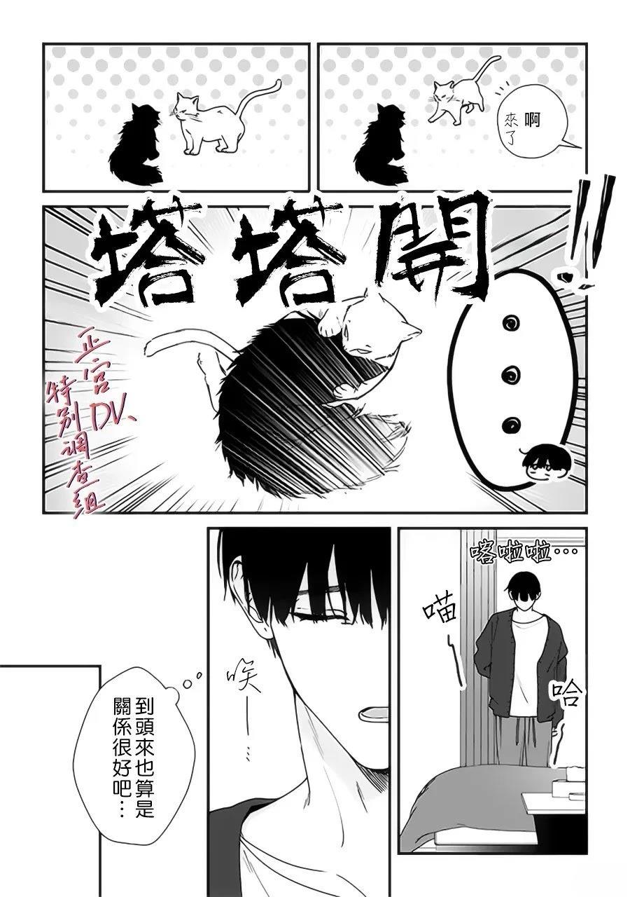 番外044
