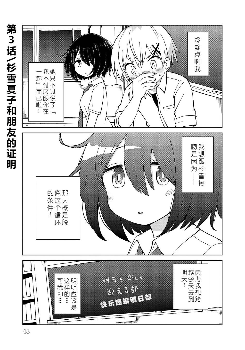 第3话0