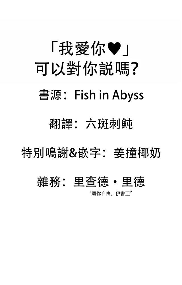 短篇3