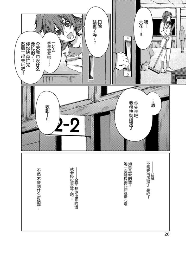 第1话0