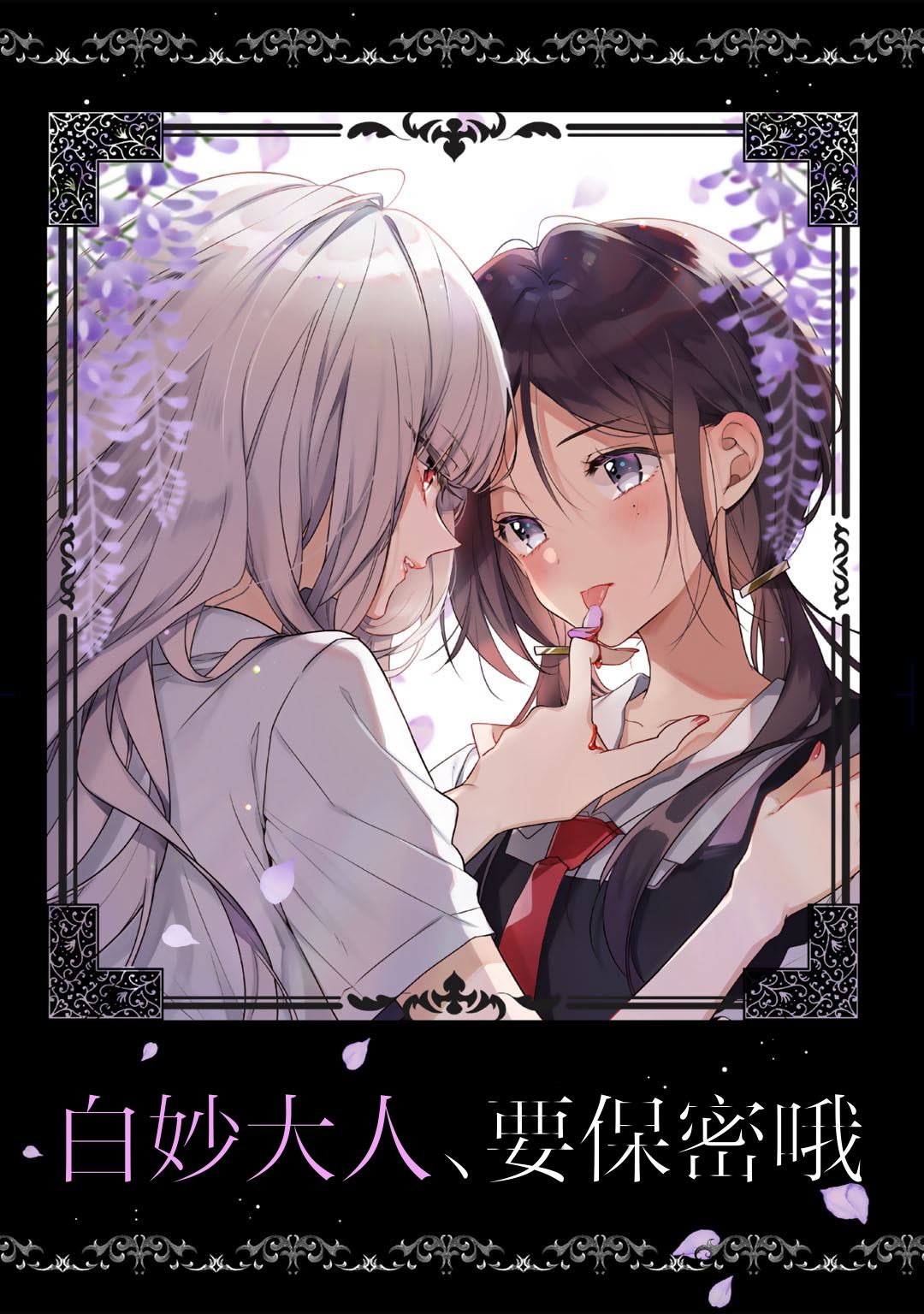 短篇0