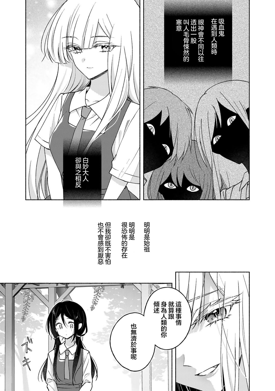 短篇2