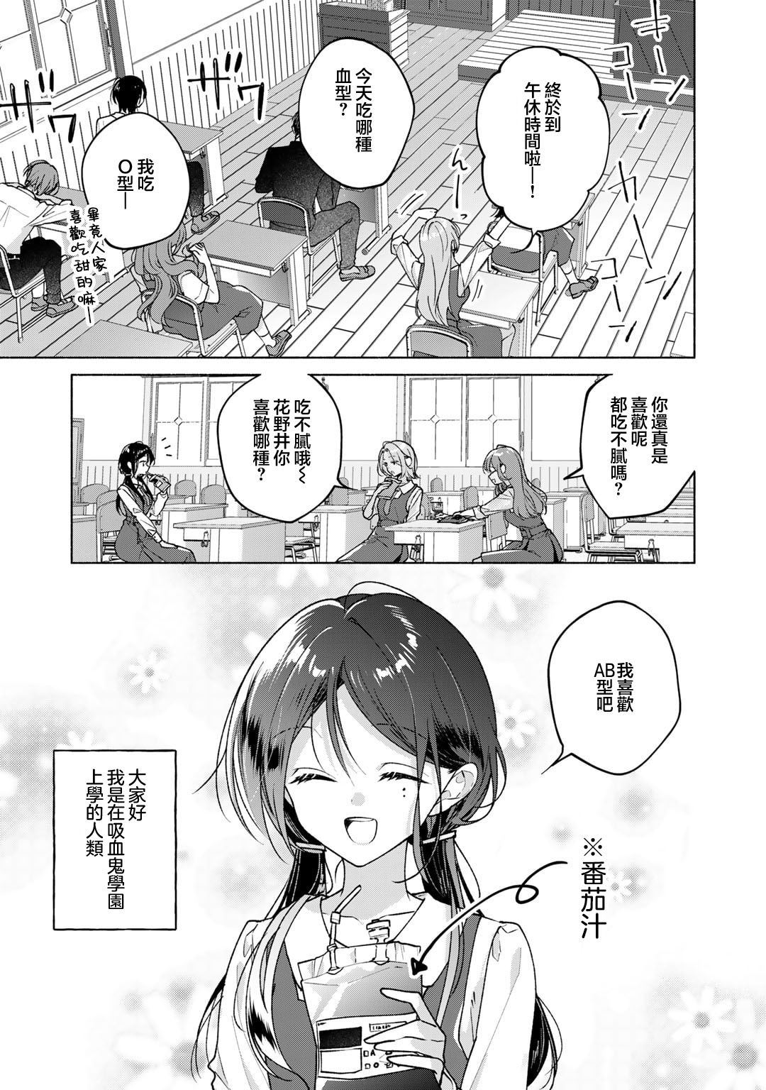 短篇2