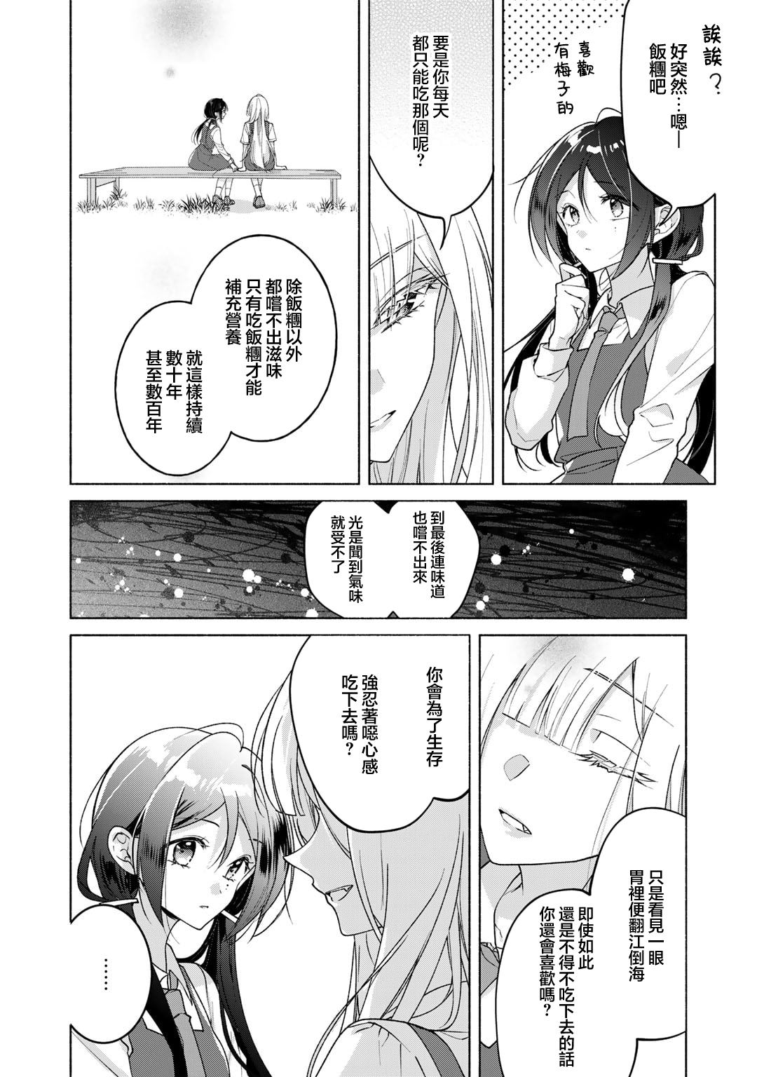 短篇1