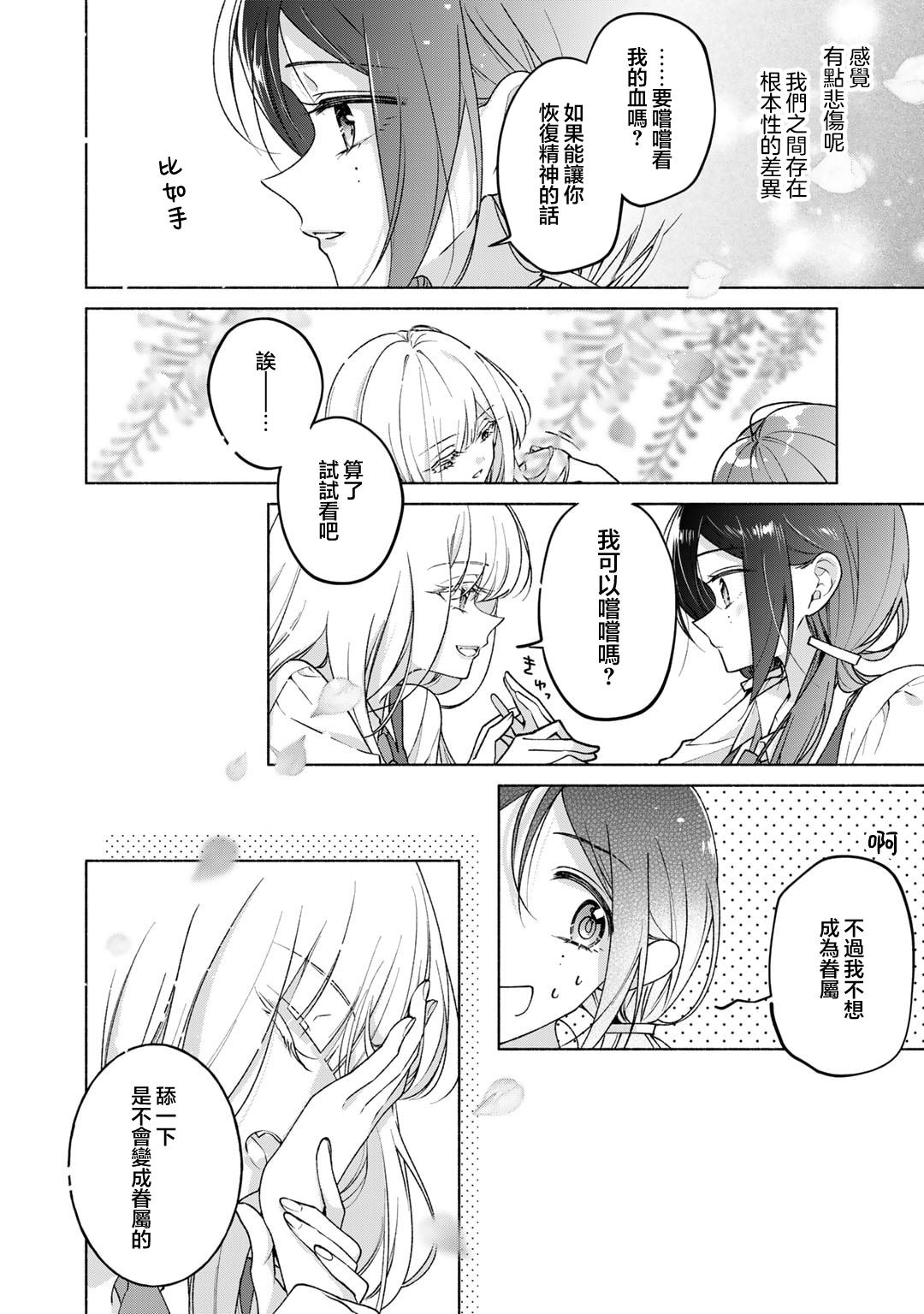 短篇3