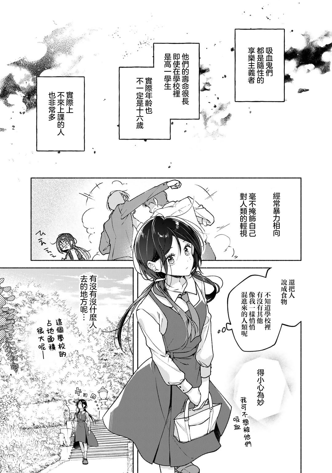 短篇4
