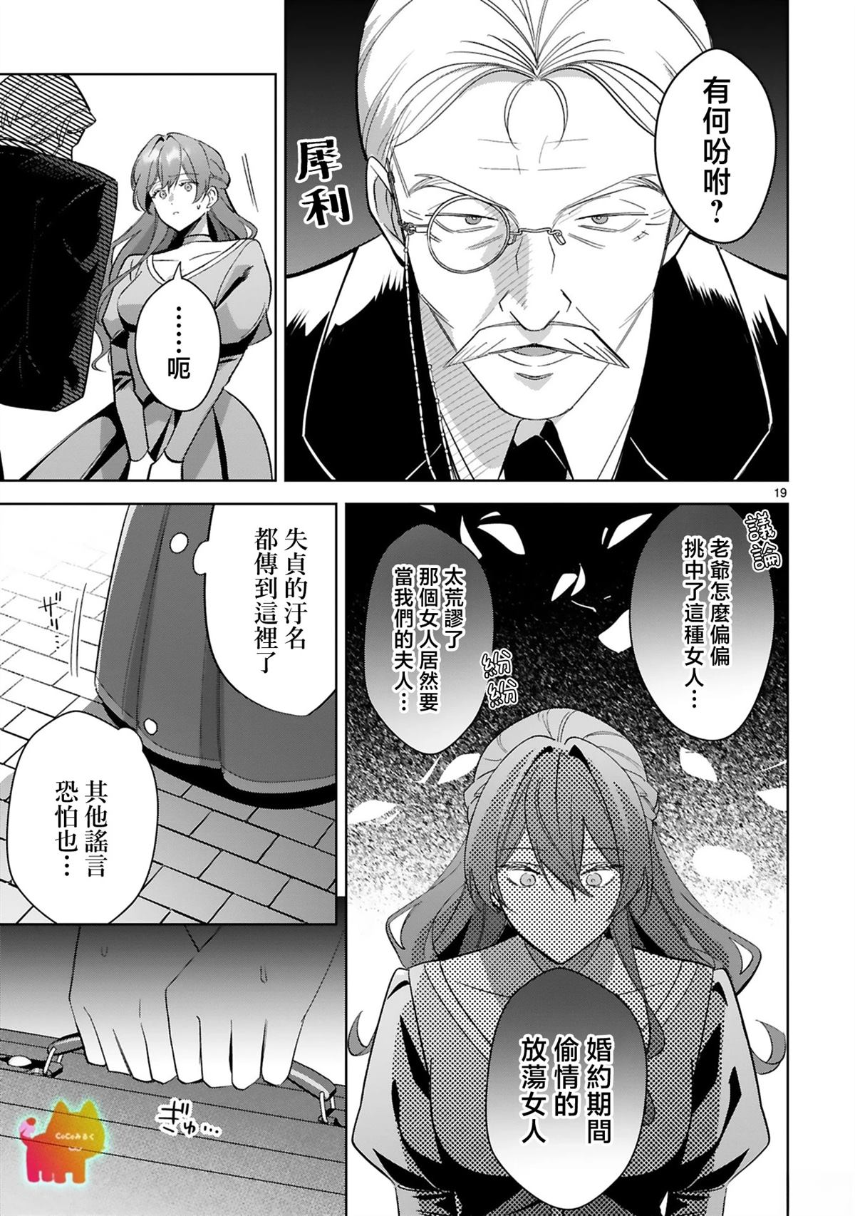 第1话3