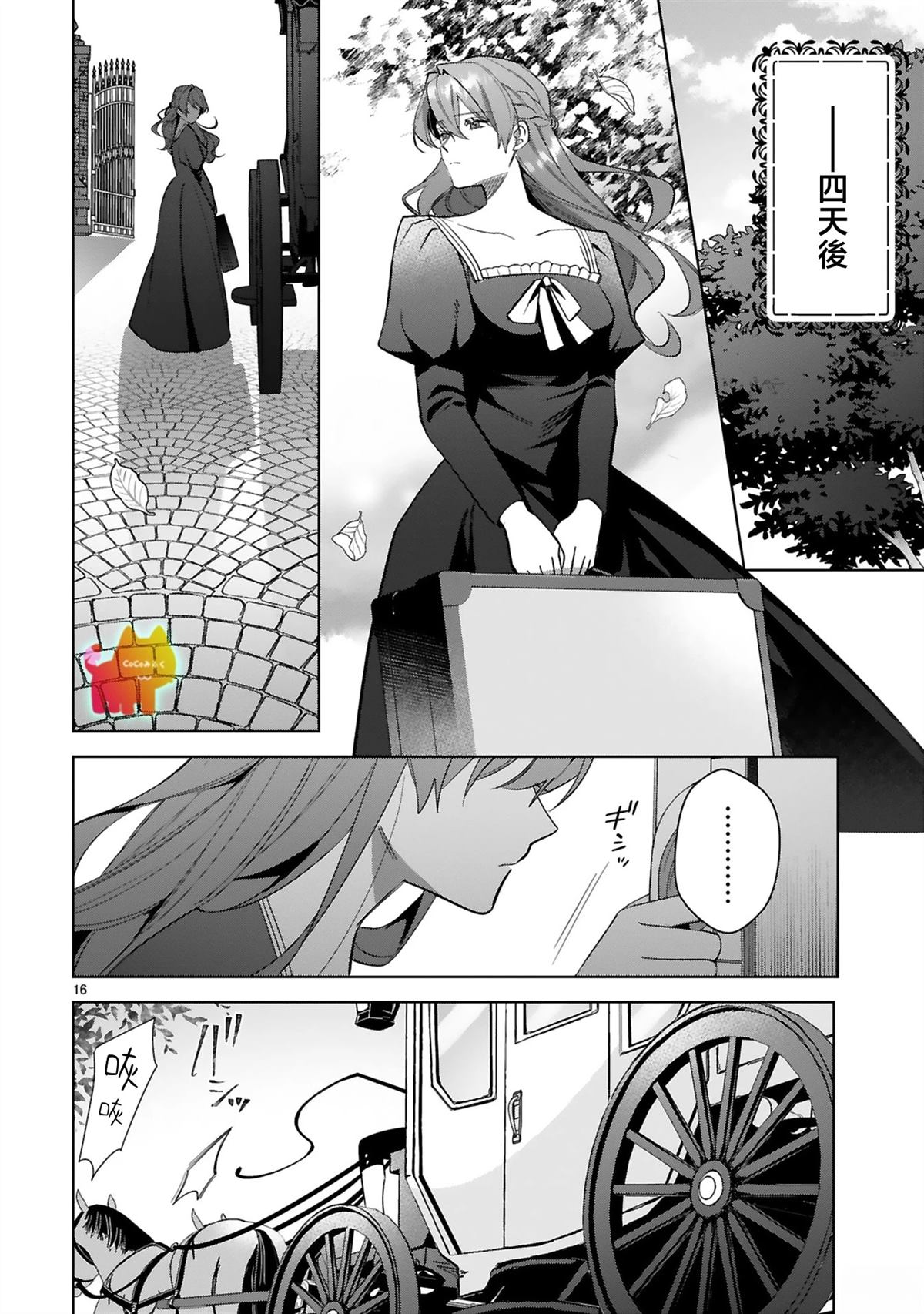 第1话0