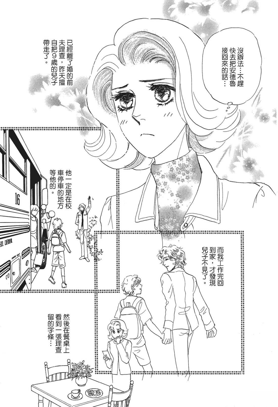 全一卷3