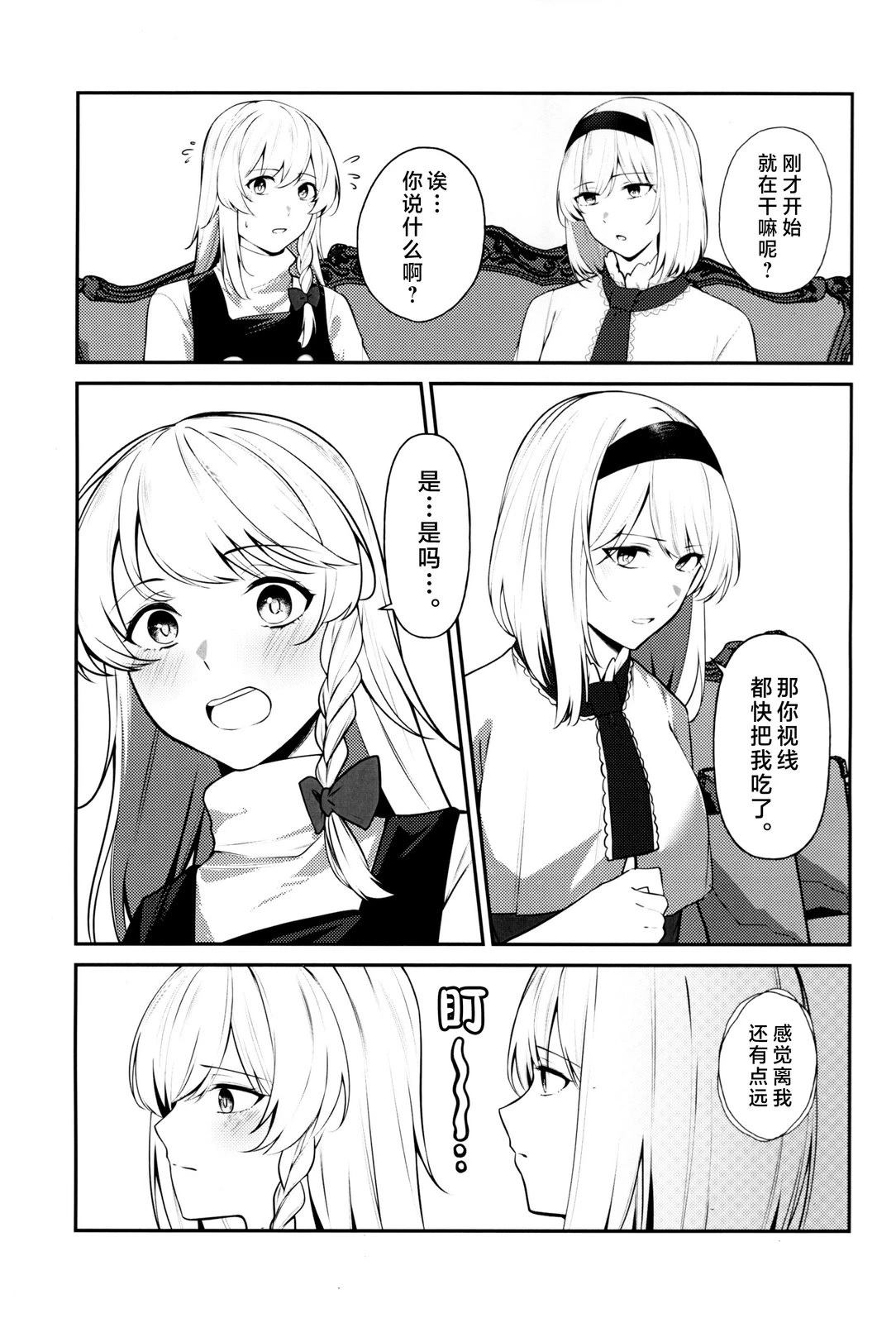 短篇3